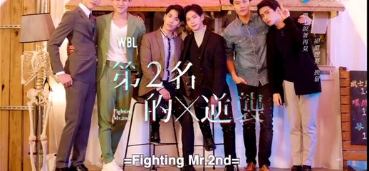We Best Love: Fighting Mr. 2nd Ep 3 (1/2) ENG SUB