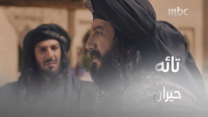 يبحث عن زوجة تزوجها في الماضي وأنجب منها فلربما أصبح ولده منها ولياً للعهد