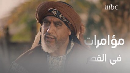 مؤامرات للسيطرة على الحكم