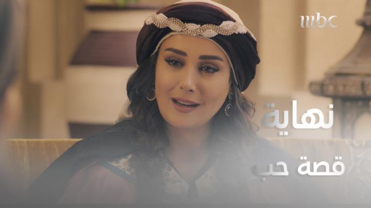 بأمر من سيدة القصر تنتهي قصة حب وتنتصر القوانين