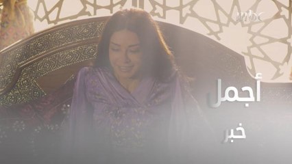 خبر يساوي العمر كله..حملت بعد سنوات من الحرمان