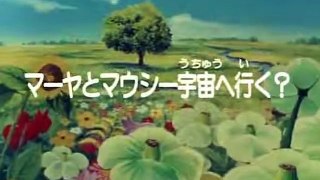 Maya the Bee Episode 87 in Japanese