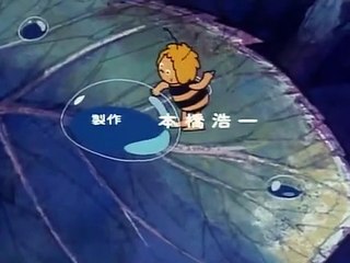 Maya the Bee Episode 102 in Japanese
