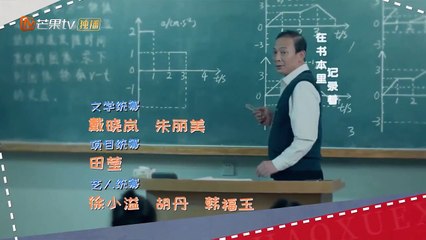 Don't Think of Interrupting My Studies EP 11 ENG SUB