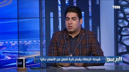 الخبير التسويقي محمد شيحة: ميدو مينفعش يكون مستشاراً فنياً لبيراميدز ومصر هتخسره كمدير فني