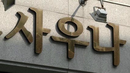 전국 목욕탕 코로나 전수검사..."목욕 이용시간과 인원 제한" / YTN