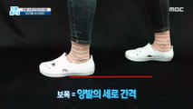 [HEALTHY] Secrets of extending knee life! Protect interpolation., 기분 좋은 날 210322