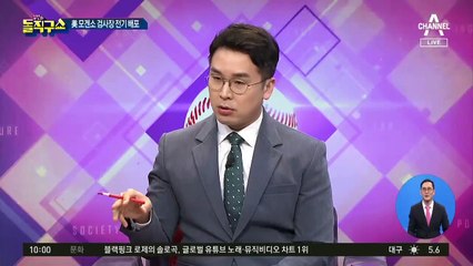 윤석열의 사퇴 전 메시지 ‘거악 척결’ 강조
