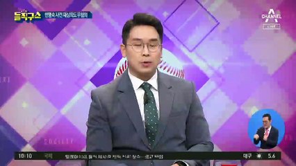 ‘한명숙 사건’ 불기소…박범계 책임론 확산