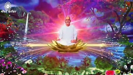 मेरा बाबा आया है शुभ संदेशा लाया है। Mera Bab Aaya Hai