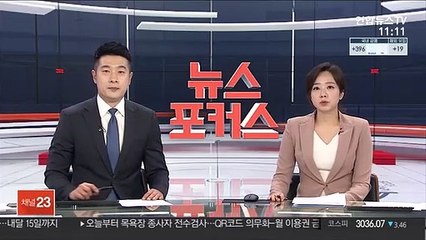 박범계 "한명숙 모해위증 무혐의 입장 오후 발표"