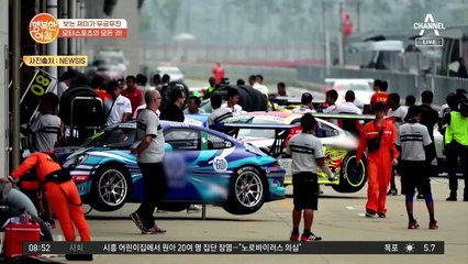 요즘 핫한 모터스포츠! 차 한 대당 100억 원 이상?