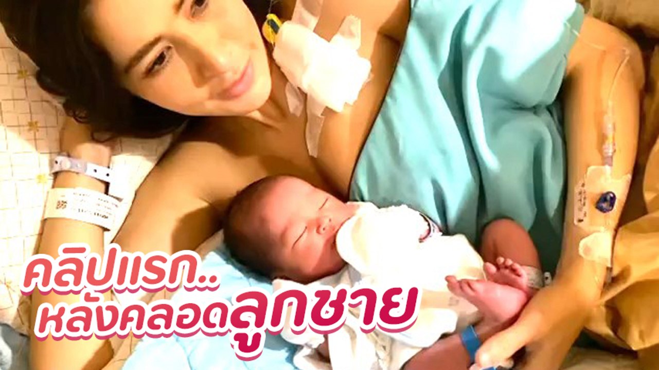 เปิดคลิปแรก น้องกวินท์ ลูกชาย ริต้า - กรณ์ โมเมนต์สุดประทับใจ