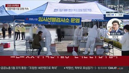 거제 대우조선해양 조선소 '셧다운'…확진자 70명 육박