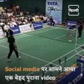 Here's A Throwback Video Of Deepika Padukone And Aamir Khan Playing Badminton