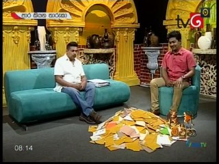 Paara Kiyana Tharuka 22-03-2021