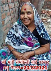 नगर परिषद पानखेडी सीएमओ की माताजी का निधन