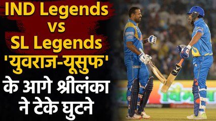 Road Safety World Series Highlights: Yusuf, Yuvraj shine as India clinch Title | वनइंडिया हिंदी