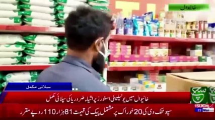 Regional Bulletin 5am 22 march 2021