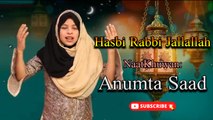 Hasbi Rabbi Jallallah | Anumta Saad | Iqra In The Name Of Allah | Naat | HD Video