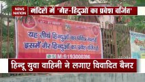 Controversial banner by Hindu Yuva vahini outside a temple in Dehradun