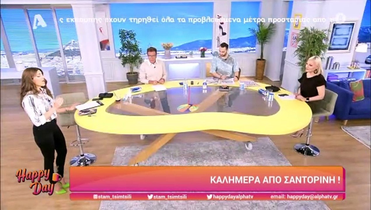 Σταματίνα Τσιμτσιλή: Δεν πάει ο νους σας τι της...