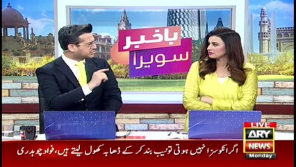 Maryam Nawaz to lead PML-N rally to NAB office on March 26: sources