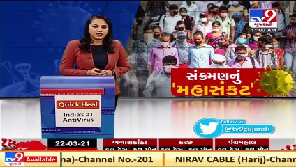 Amid Covid-19 surge, Surat's diamond industry will remain closed today _ TV9Gujaratinews