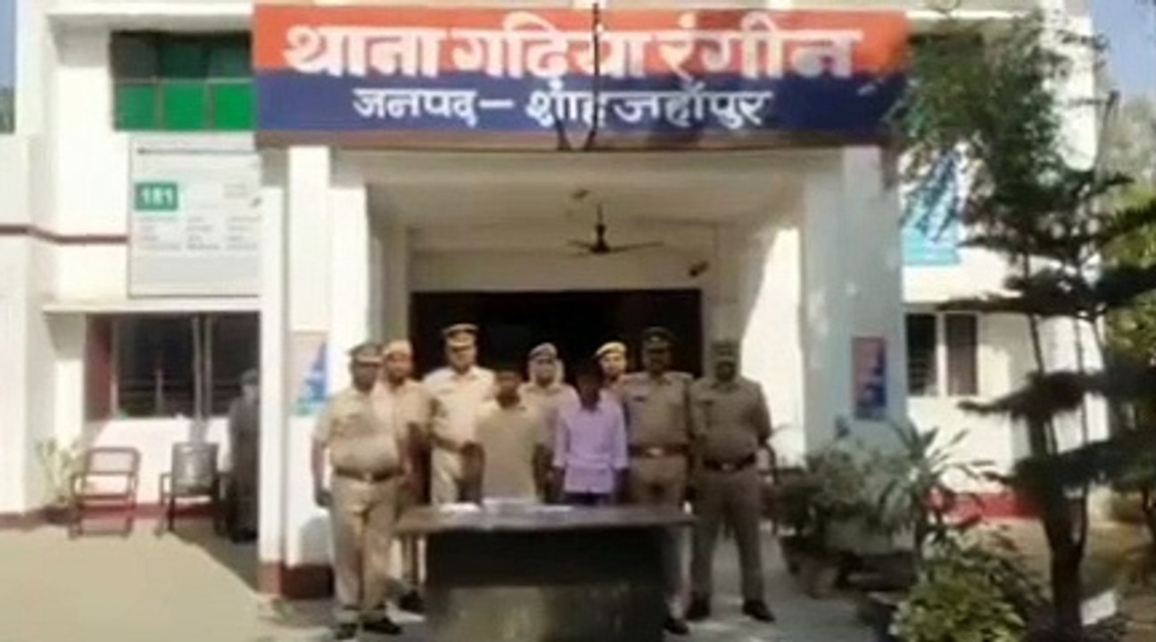 शाहजहांपुर: पुलिस ने दो मादक पदार्थ तस्करों को...