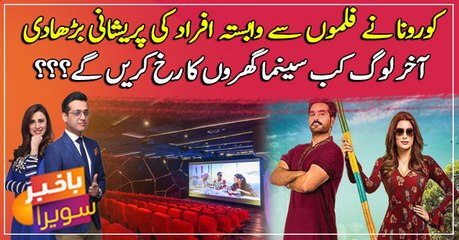 Corona Pandemic: When will people return to cinemas?