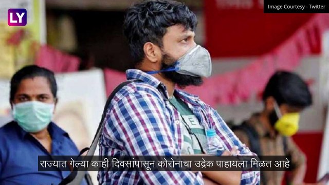 Aditya Thackeray Contracts Coronavirus: राज्याचे पर्यावरण मंत्री आदित्य ठाकरे यांना COVID-19 ची लागण