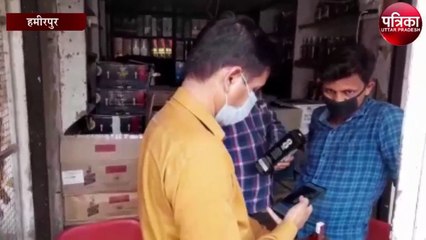 पंचायत चुनाव को लेकर आबकारी विभाग की टीम ने की छापेमारी