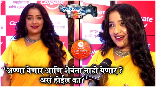 Zee Marathi Utsav Natyancha Awards 2021: 'अण्णा येणार आणि शेवंता नाही येणार ? असं होईल का?' | Apurva