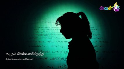 என் கணவரை கடுப்பாக்கிய முன்னாள் காதலன் #EnDiary