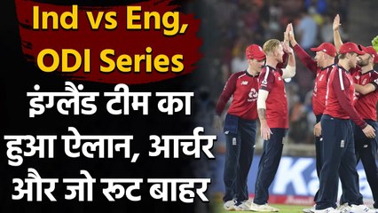 England Team Announced squad for three-match ODI series, injured Archer dropped | Oneindia Sports