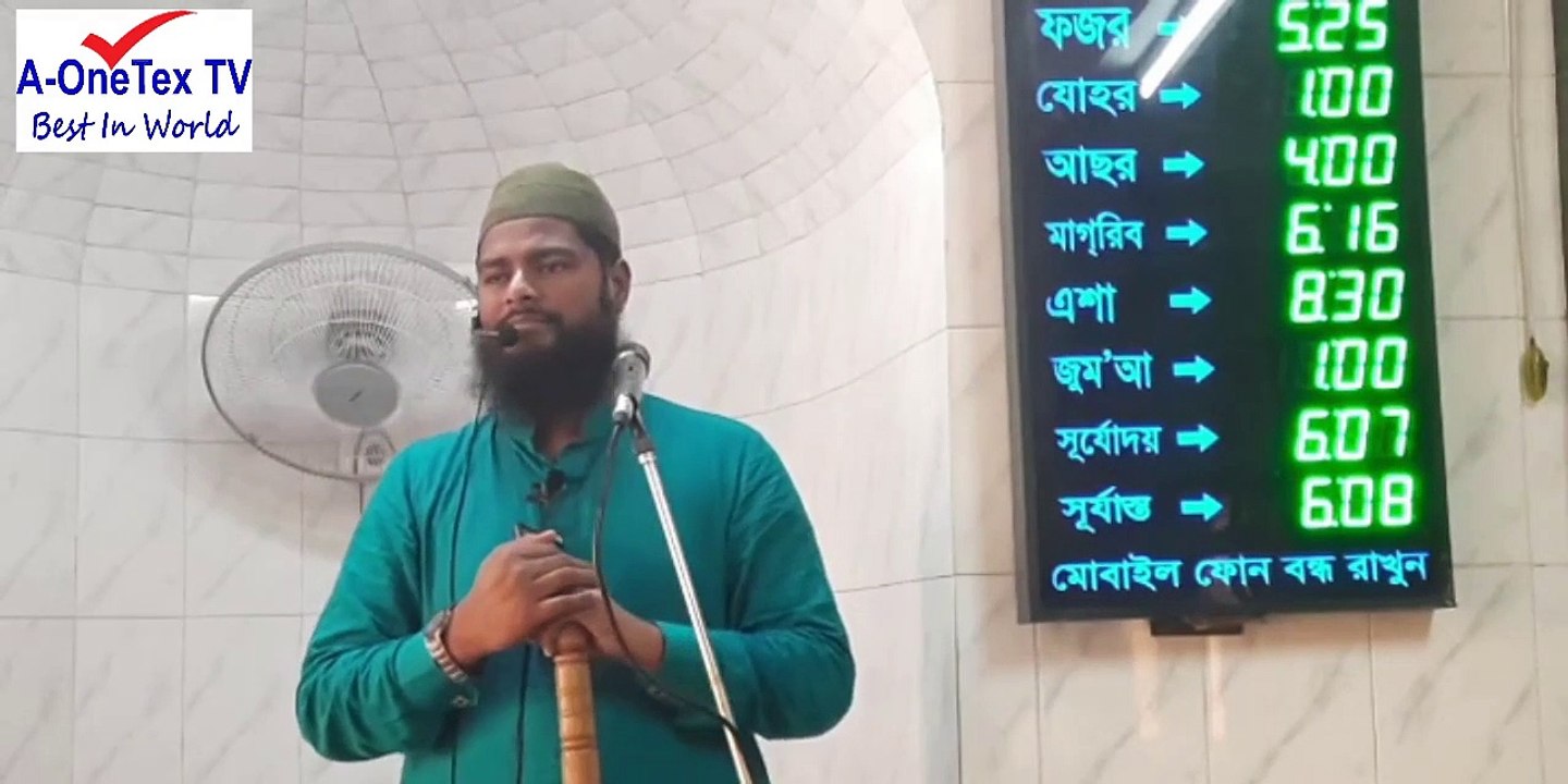 জুমার খুৎবা..রফিকুল ইসলাম বিন সাঈদ