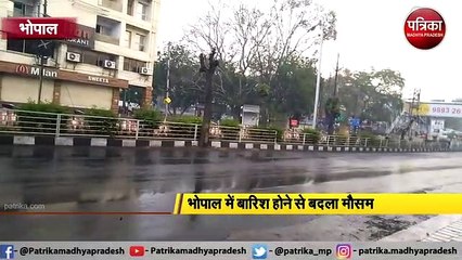 VIDEO: फिर शुरू हुई शहर में रिमझिम बारिश