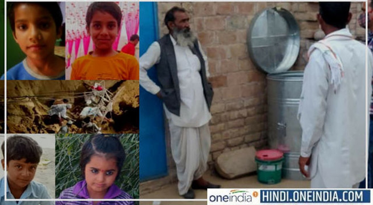 खेल-खेल में गई 8 बच्चों की जान, मिट्‌टी के टीले पर बनाई सुरंग व अनाज की टंकी में घुटा सबका दम