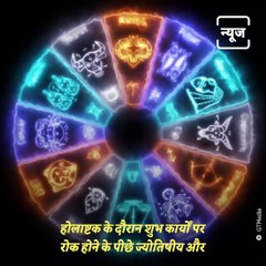 What Is Hollakasht? Know The Real Story Behind This Auspicious Festival