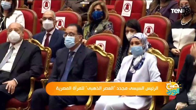 رسائل هامة السيسي في يوم احتفالية المرأة.. و مها بهنسي : وراء كل إمرأة مصرية قوية الرئيس السيسي