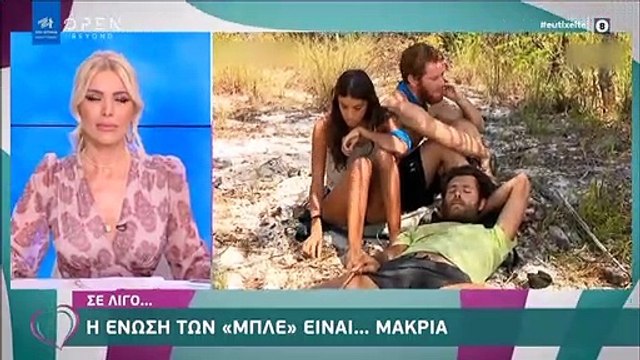 Κατερίνα Καινούργιου: Η επική ατάκα του συντρόφου της την ώρα που έβλεπαν survivor!