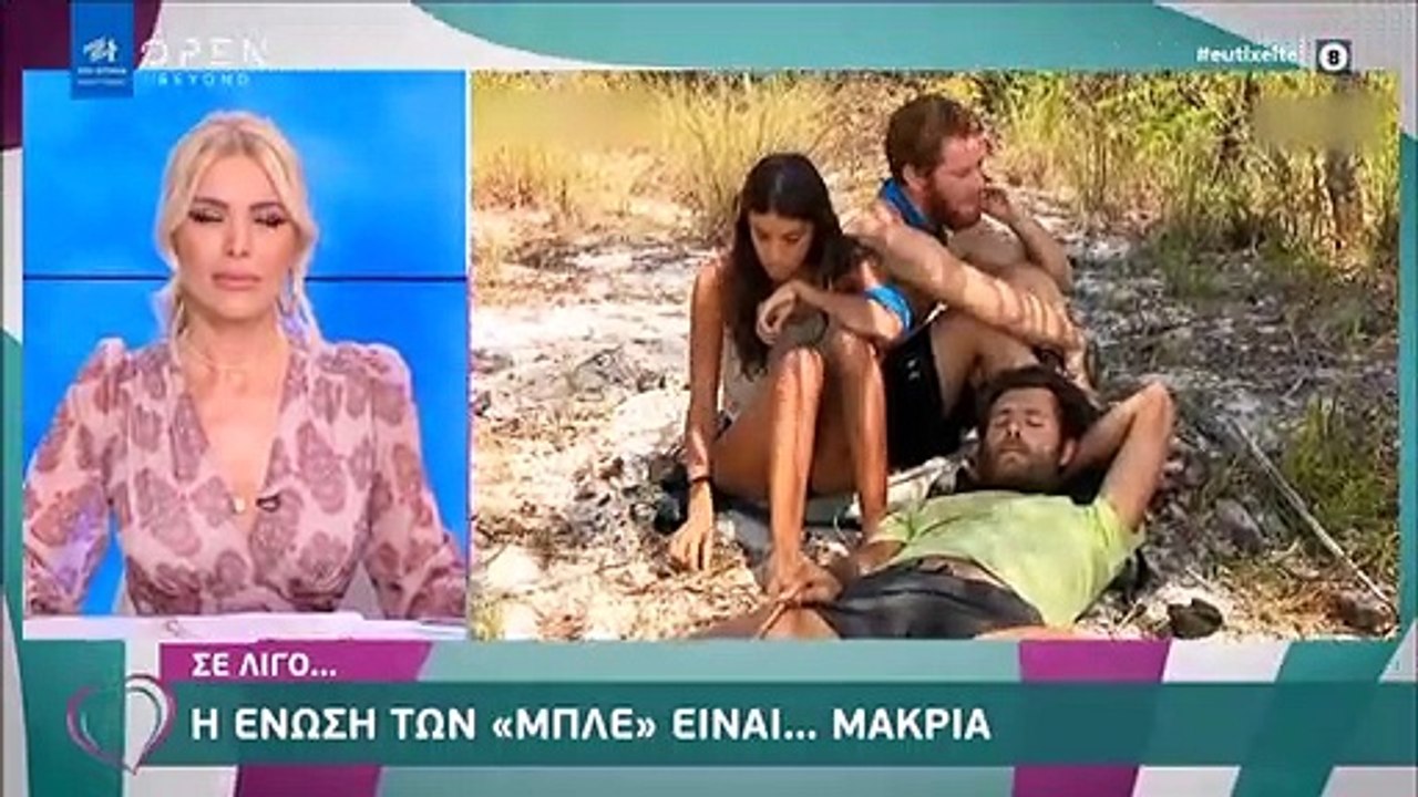 Κατερίνα Καινούργιου: Η επική ατάκα του συντρόφ...