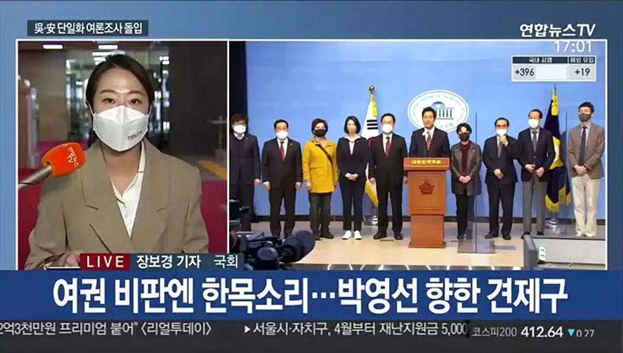 吳·安 단일화 신경전 치열…朴 "유치원 무상급식"