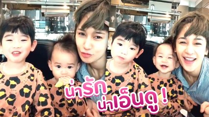 เนย โชติกา นำทีมลูก ๆ โคฟเวอร์ อย่าแซวผมหน้าม้าหนู น่ารักน่าเอ็นดูเชียว