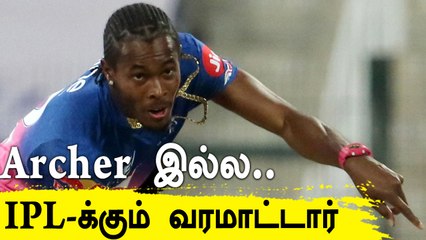 India-வுக்கு எதிரான ஒருநாள் தொடர்.. England அணி அறிவிப்பு..முக்கிய வீரர் இல்லை | Oneindia tamil