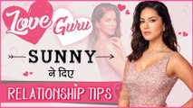 Sunny Leone Gives Relationship Advice | Shares Amazing Love Tips