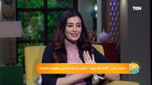 اليوتيوبر ريهام عياد تكشف كواليس مكالمتها مع العالم فاروق الباز وسر الحلقة التي أعجبته