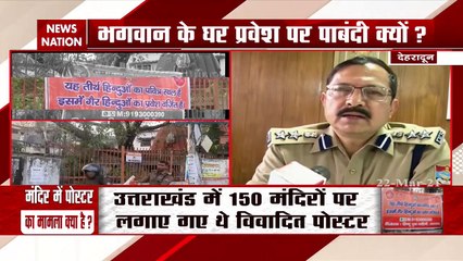 Big Breaking: Controversial poster removed from temple in Dehradun
