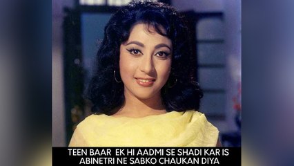 Teen Baar  Ek Hi Aadmi Se Shadi Kar Is Abinetri Ne Sabko Chaukan Diya