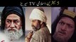 Top 5 Best Islamic Dramas | Top 5 Islamic Series | Part 2